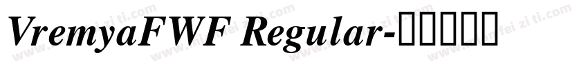 VremyaFWF Regular字体转换